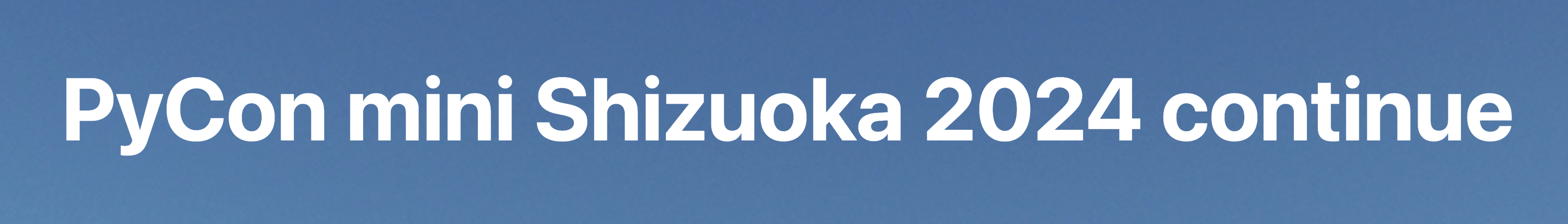 pycon_mini_shizuoka